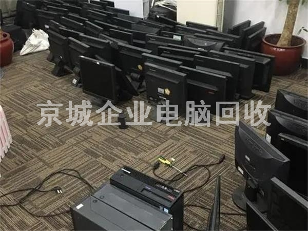 通州品牌電腦回收，在線報價，通州電腦回收